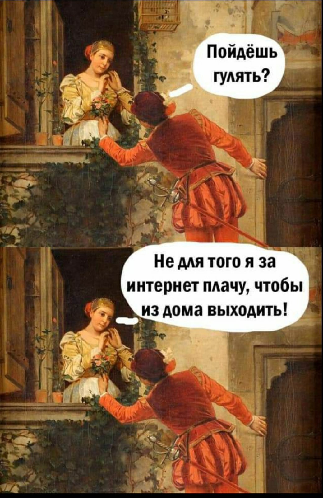 - Дорогая, налей компота! Не видишь, что ли, как мне плохо?...