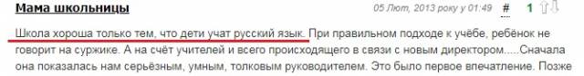 Украинские русофобы, выращенные в пробирках Сороса Украинские русофобы, выращенные в пробирках Сороса новости,события,новости,общество,политика