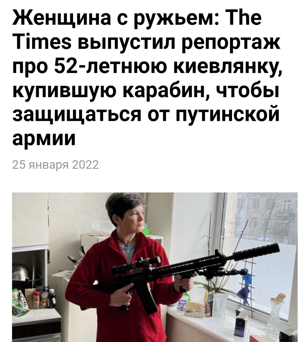 В Киеве женщина с балкона сбила российский дрон, бросив по нему банкой огурцов. ТакЪ победят! Блогеры,геополитика,общество,Политика