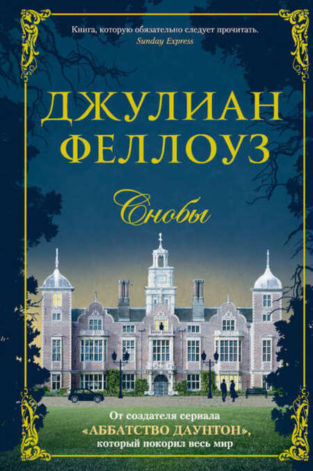 10 книг для тех, кто без ума от сериала 10 книг для тех, кто без ума от сериала