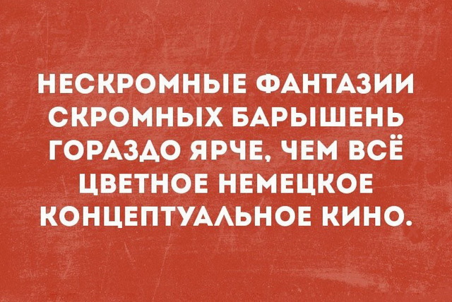 Прикольные цитаты и истории (50 картинок) Прикольные цитаты и истории (50 картинок)
