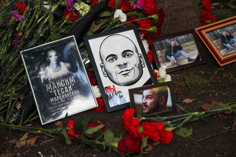 Защита семьи Марцинкевича направила в СК заявление о его убийстве