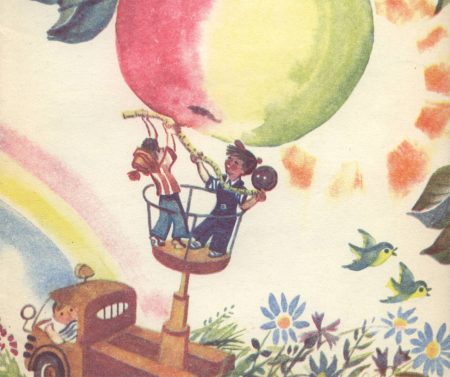 Страшная пропаганда в детских журналах. Страшная пропаганда в детских журналах. дети