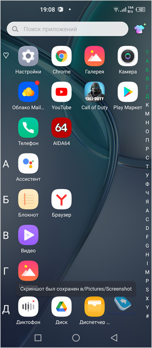 Обзор Infinix Zero 8. Убийца смартфонов Xiaomi смартфона, Infinix, можно, смартфон, Mobile, позволяет, зарядка, камера, экрана, более, чтобы, обновления, памяти, также, режим, точек, чипсет, microSD, касаний, обработки