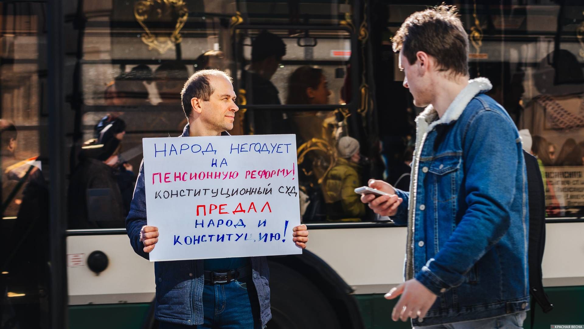 Пикет на Невском проспекте. Петербург. 06.04.2019