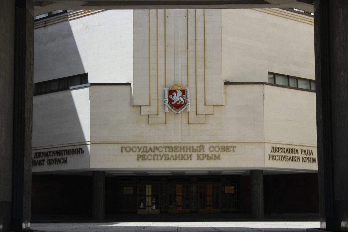 Сайт государственного совета крым