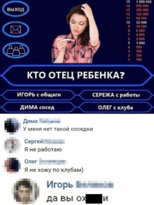 Новые фоприколы дня 
