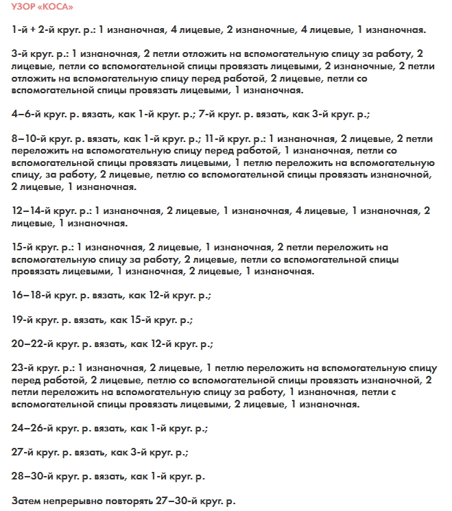 Вязание носков спицами для начинающих пошагово с подробными схемами, инструкциями, описанием вязание носков