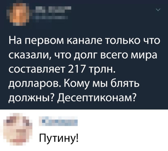 Подборка прикольных картинок Подборка прикольных картинок смешные картинки