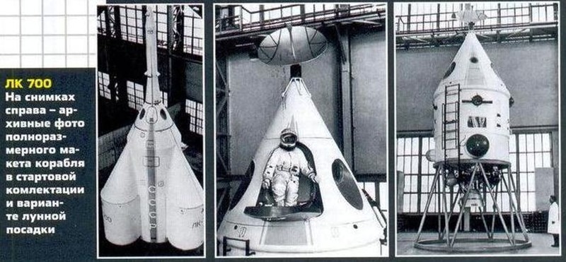 Сказ о том, как мы на Луну не попали Королев Глушко Луна Н 1 Бабакин Луноход, СССР, космос