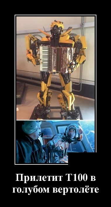 Самые новые демотиваторы Самые новые демотиваторы демотиваторы