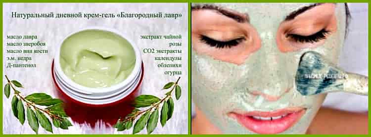 лавровый лист для лица от морщин