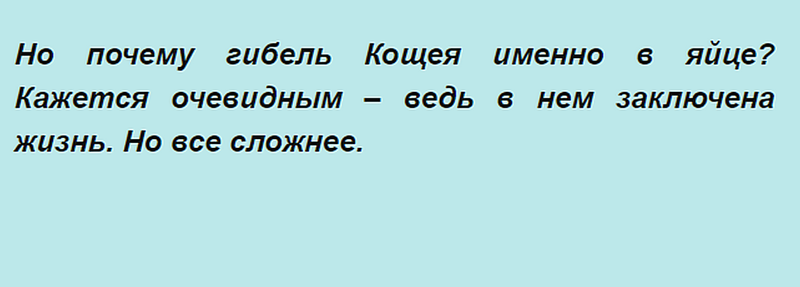 Ужасы нашего детства Смех и Ужас, русские сказки, сказочные герои