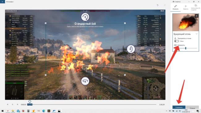 Как записать ролик боя в World of Tanks на Windows 10 можно, экрана, видеоролик, временем, умолчанию, кнопки, верхнем, видеоредактор, ролик, эффекты, какието, записать, клипа, Windows, YouTube, добавить, записи, нужно, например, малоинтересные