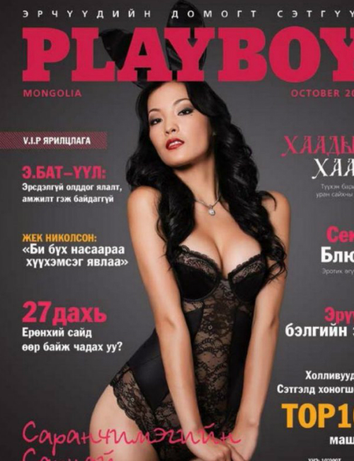 Мечта кочевника: самые желанные красотки монгольского Playboy Playboy, Редакторы, просто, потому, потомки, великого, Чингисхана, оказались, состоянии, издавать, самый, экзотичный, вариант, планете, Смотрите, выглядят, идеальные, Почему, исключение, сделано