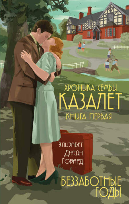 10 книг для тех, кто без ума от сериала 10 книг для тех, кто без ума от сериала