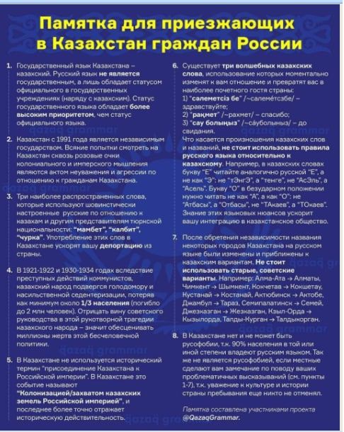 Мобилизация, дезертиры и Казахстан Мобилизация, дезертиры и Казахстан геополитика,россия