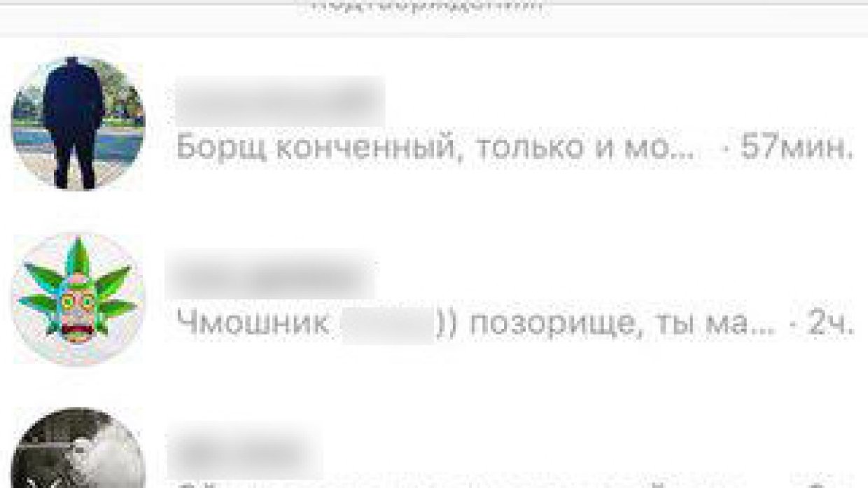 Потревожившим «его величество Навального» москвичам открыто угрожают убийством