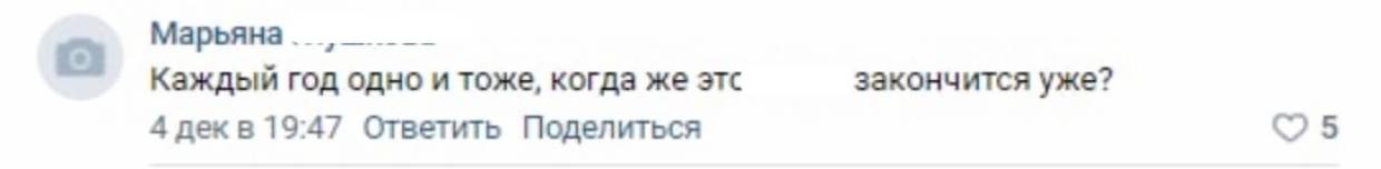 Трубы рвутся: петербуржцы возмущены подготовкой коммунальщиков к зиме Общество
