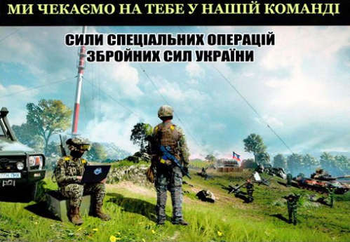 Русские бросили в бой последний танк