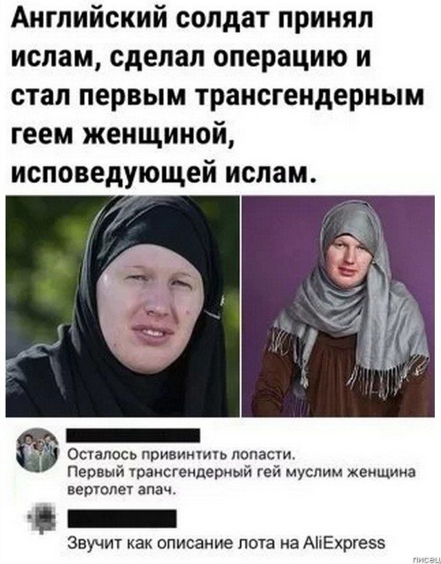 Свежая юморина из соцсетей позитив,смешные картинки,юмор