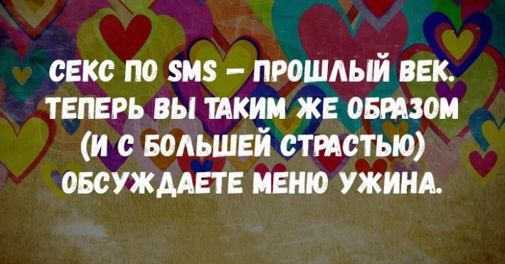 15 очень, очень суровых истин о браке, которые вам придётся принять