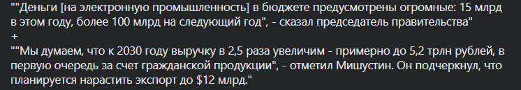 Триумф серости и бездарности выпускник, власть, руководит, Роскомнадзором, погоны, генеральские, статистик, Минпромторгом, института, медицинского, Читаю, журфака, никогда, Роскосмосом, когда, власти, деградации, финальный, носит, служивший