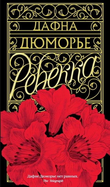 10 книг для тех, кто без ума от сериала 10 книг для тех, кто без ума от сериала