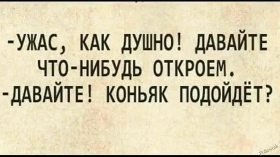 Счастье – это когда в аптеке, кроме презервативов, ничего не нужно Счастье – это когда в аптеке, кроме презервативов, ничего не нужно анекдоты,веселье,демотиваторы,приколы,смех,юмор