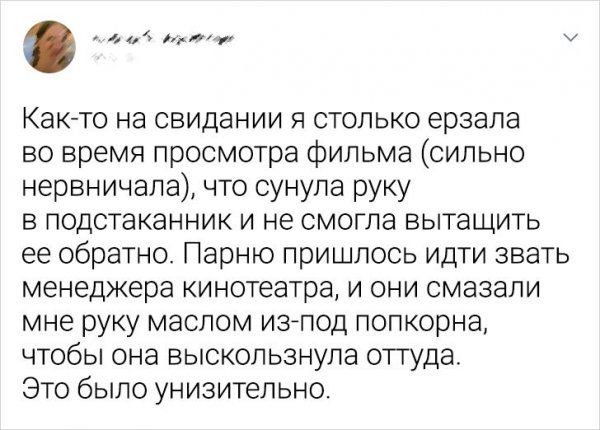 Женские приколюшки в картинках 