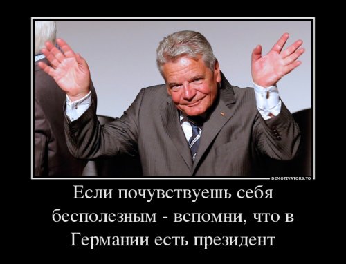 Прикольные демотиваторы на Бугаге (17 шт)