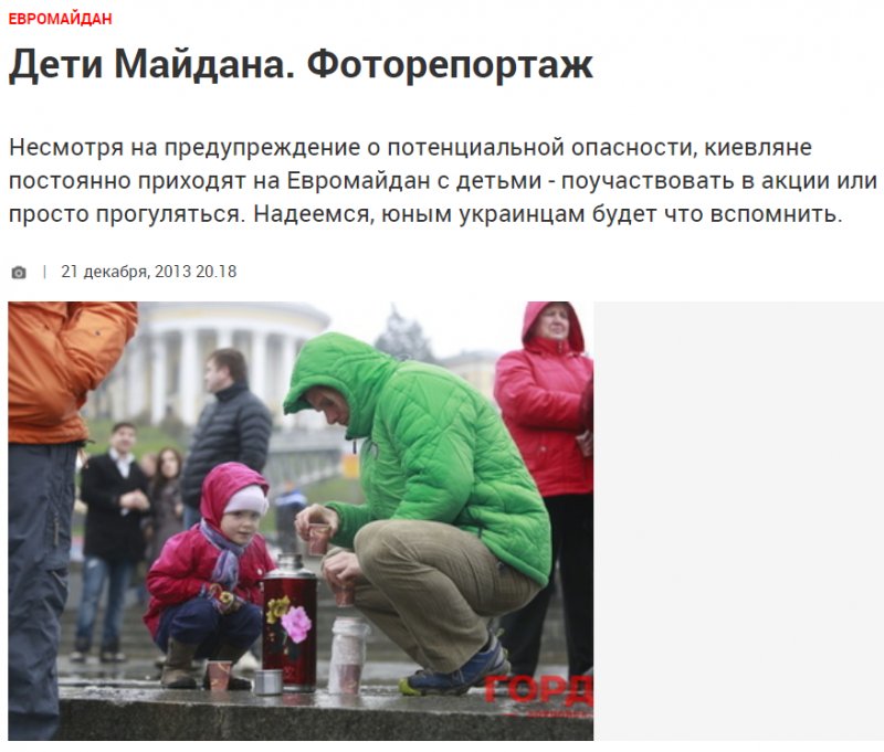 Московские оппозиционеры научились прикрываться детьми на митингах у кураторов из США