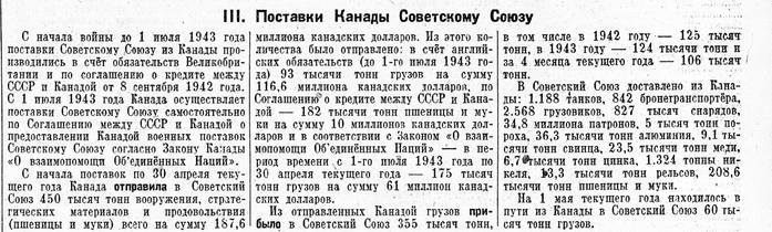 Воспоминания А. С. Яковлева – человека своего времени история