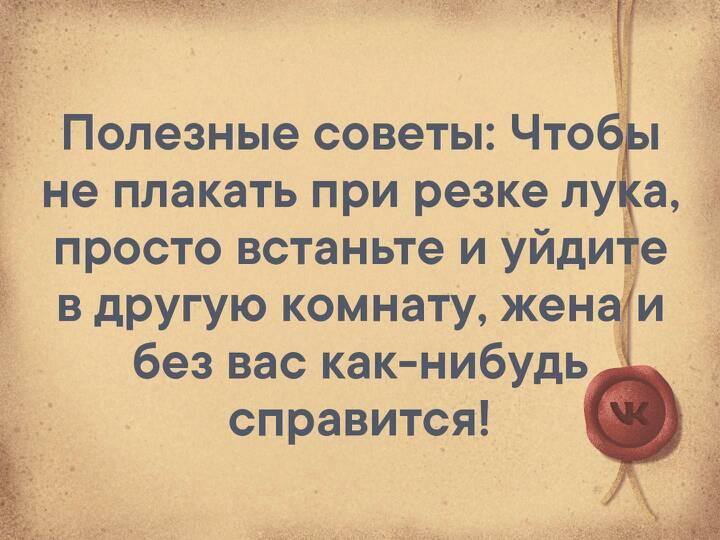 Человек выходит из аптеки. Его доганяет запыхавшияся аптекарша... уговаривать, какая, выносит, Гражданин, аптекарша, запыхавшияся, доганяет, аптеки, выходит, застёгиваласьЧеловек, Правда, форме, спортивной, прекрасной, змеюкаОн, малыш, мусор, взяли, хозяин, сказала