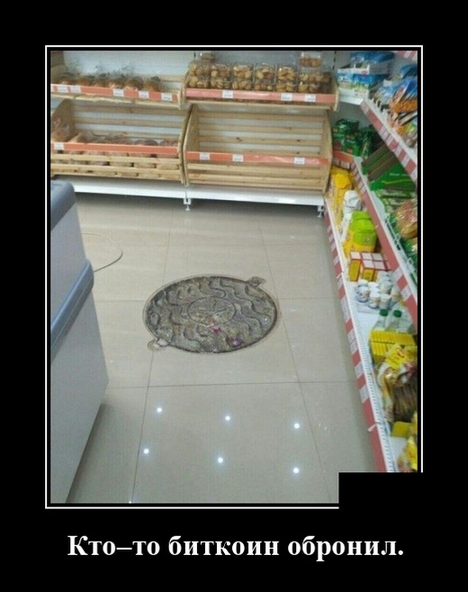 Демотиваторы майские Демотиваторы майские