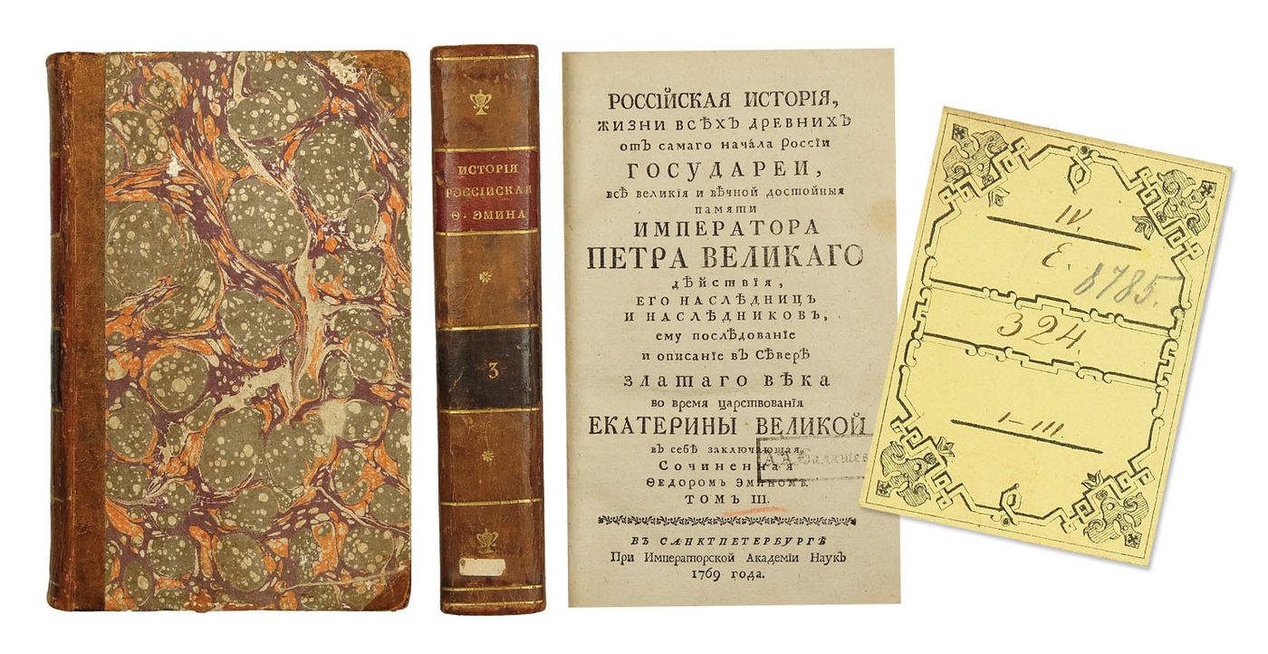 АНТИНОРМАНИЗМ НОРМАНИСТА АВГУСТА ШЛЁЦЕРА  Части 3. 4. 5. история