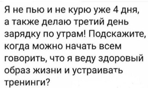 Новые фоприколы дня 