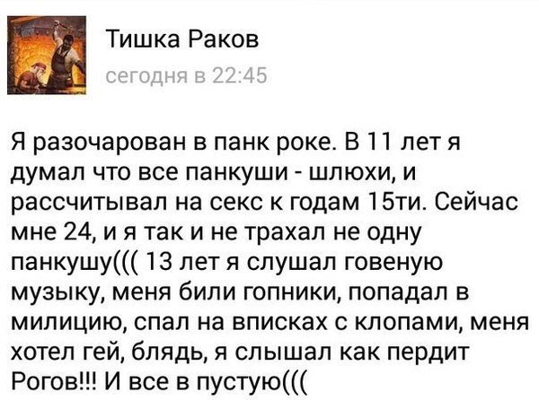 Смешные комментарии из социальных сетей