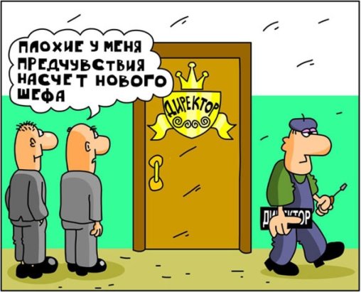 Встал утром на зарядку. Раздавил ее нахрен … анекдоты,веселые картинки,приколы,юмор