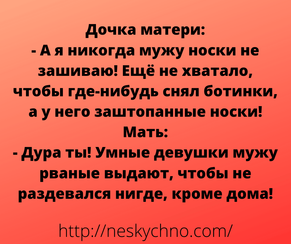 Немного добрых и смешных анекдотов из жизни Немного добрых и смешных анекдотов из жизни