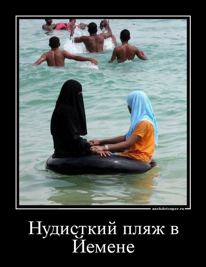 Подборка веселых и смешных демотиваторов из нашей жизни для хорошего настроения Подборка веселых и смешных демотиваторов из нашей жизни для хорошего настроения демотиваторы свежие,приколы,смешные демотиваторы,юмор