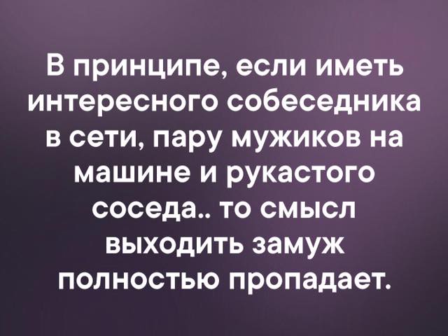 Я встречался с этой девушкой 2 года, и вот, пожалуйста… Юмор,картинки приколы,приколы,приколы 2019,приколы про