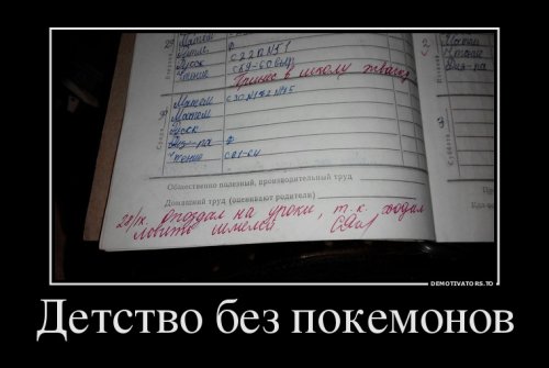 Коллекция демотиваторов на Бугаге (19 шт)