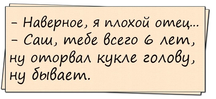 В Германии на уроке географии учитель спрашивает:— Дети, как далеко Африка?... В Германии на уроке географии учитель спрашивает:— Дети, как далеко Африка?... весёлые