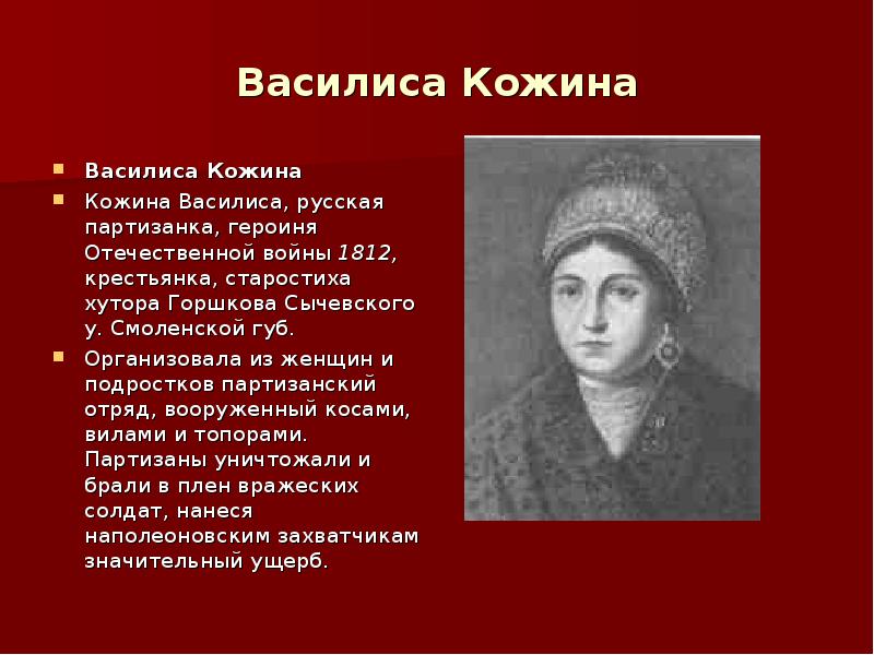 Картина а в смирнова василиса кожина