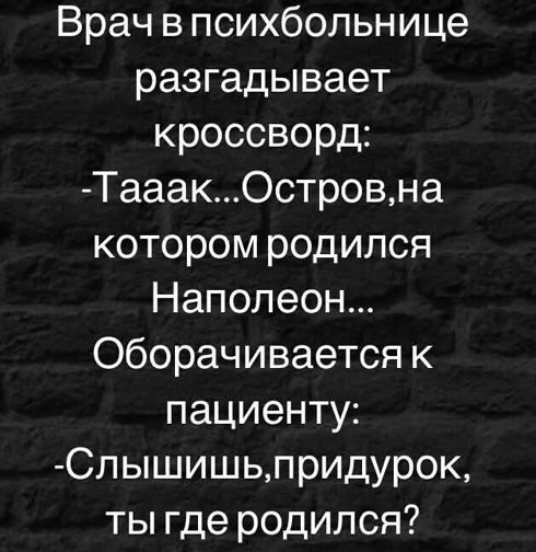 Жители Алупки всегда со смущением отвечают на вопрос "Откуда Вы?" г,Москва [1405113],респ,Дагестан [78545]