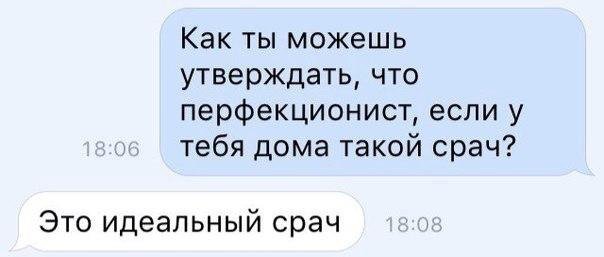 Улетные переписки для вас!