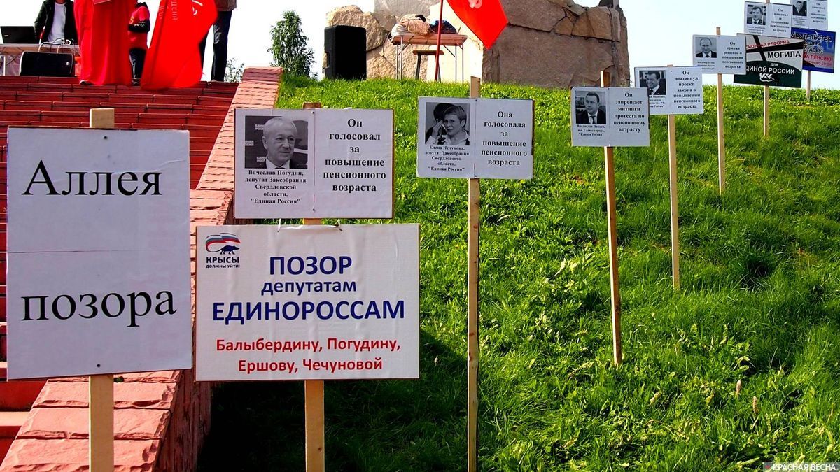 советский плакат стыдно. примеры позора. доска позора. примеры позора. позор стране.