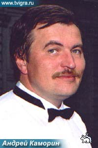 Судьбы самых известных знатоков клуба "Что? Где? Когда?". Справка