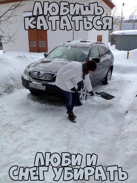 Подборка интересных и веселых картинок №26 авто